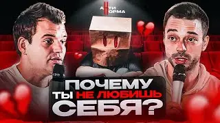 Работаешь много, но зарабатываешь мало. Как начать любить себя и продавать дороже?