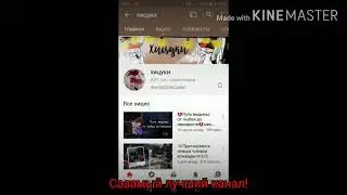 Это вам дИвОчкИ но тока Wendy и нацуки!