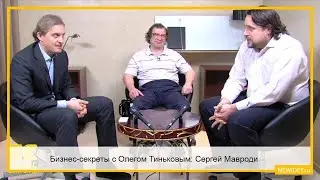 СЕРГЕЙ МАВРОДИ О БИТКОИНЕ У ОЛЕГА ТИНЬКОВА