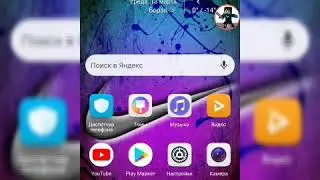 Как  удалить   Системное  приложение 2019!!!