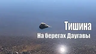 Тишину выдерживает сильнейший, тк не боится отстатся один на один с собой.