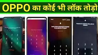 All Oppo Unlock/Bypass Google Account Unlock Android 8,9,10,11 | All Oppo Frp Unlock | Without PC