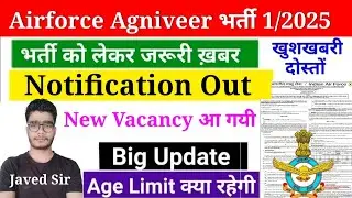 Airforce Agniveer Notification Out | Airforce XY Group New Vacancy 1/2025 aa gyi 💥 | IAF Age Limit