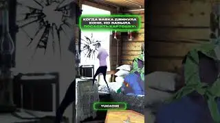 Бабка двинула кони | меллстрой