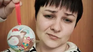 Предновогодняя Депрессия