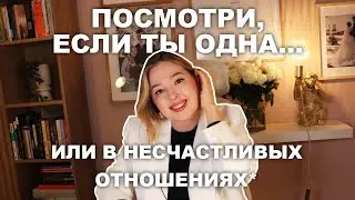 3 reasons why you can't build a HAPPY RELATIONSHIP and what to do about it?