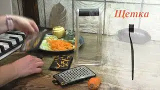 Арт. WB 205450850. Набор для кухни: терка, слайсер, измельчитель чеснока, щетка.