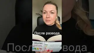 Время лечит? 