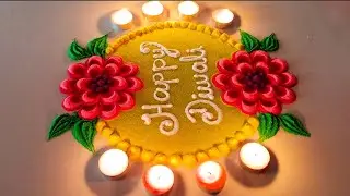 2024 Diwali rangoli design. Festival rangoli design.feather rangoli. Easy rangoli for Diwali.