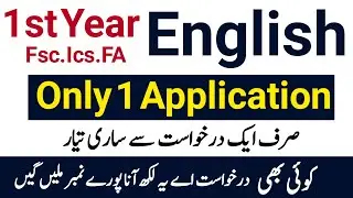 1st Year English Prepare Only 1 Application - 1st Year English Important Applications 2023