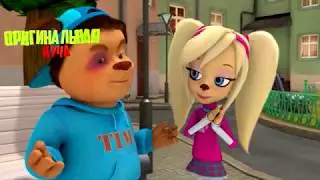 между нами любовь