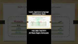 Learn Japanese Language #japaneselanguage #nouns #日本語 #kjlc