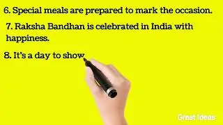 Essay On Rakshabandhan In English | 10 Lines On Rakshabandhan #rakshabandhanessay