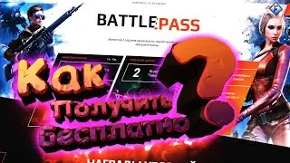 Battle Pass Came to CrossFire - How to Get it for 200 rubles