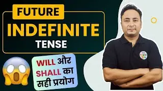 Future Indefinite Tense in English | Use of Will and Shall | Spoken English Guru