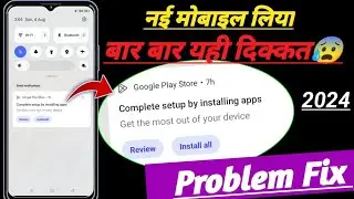 complete setup by installing apps get the most out of your device Google Play Store problem fix 2024