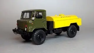 ГАЗ-66 Автоцистерна МОЛОКО | Агат - Русская миниатюра | Масштабная модель 