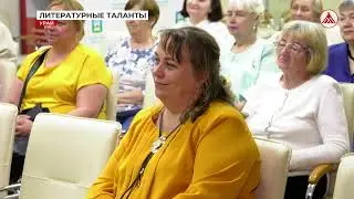 Презентация книги местного писателя 29-05-2023