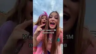 Тётя Наташа из Супер Хауса!Тик Ток тренды 