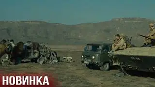 SUPER POWERFUL WAR ACTION MOVIE! FILM - 