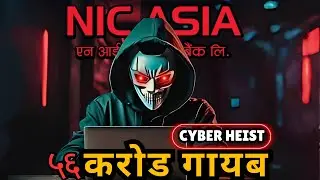 Nepal's Biggest Cyber Heist / NIC ASIA Bank