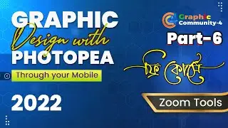 Graphic design in mobile | Graphic design bangla tutorial full course | Photoshop on mobile #zoom