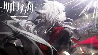 【Arknights CN】Lappland the Decadenza banner