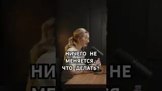 Что делать, если ничего не работает 