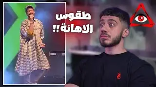 سعد لمجرد لابس فستان!!