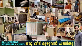 1 Home 100s Of Works | വീടിന്റെ എല്ലാ ഡിസൈൻ വർക്കും ഒറ്റ വീഡിയോയിൽ😍
