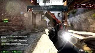 Эпичное -2 cs:go