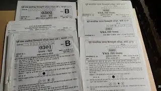 How to download Previous year scholarship exam paper 2020 , 2019, 2018 ,2017 # कैसे सॉल्व करे आसान
