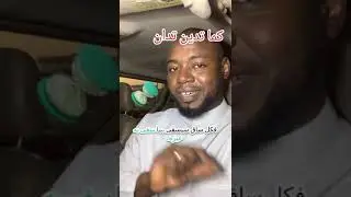 كما تدين تدان باختصار. معنى هذه الجملة.
