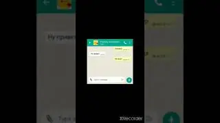 Училка мечты