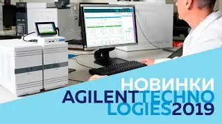 Новые газовые хроматографы Agilent 8860, 8890 и 990 MicroGC: приборы с интеллектом