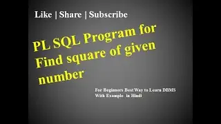 22.DBMS | PL SQL Program for square of number
