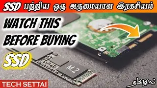 Every SSD users should know about this 😱 what is the lifetime of an  SSD - Solid-state drive TAMIL
