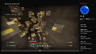 بث ماين كرافت حياكم