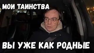 Мои таинства, ведь вы уже как родные. Отправился в Hoff за покупками для дачи, что купил?