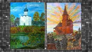 КАРТИНЫ ХУДОЖНИКА,СВЕТЛАНЫ НИКОЛАЕВНЫ СЛАНКОВСКОЙ