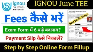 IGNOU June 2021 Exam Form | Ignou Exam Form Fill up Online 2021 | Ignou Exam Fees Kaise Bhare