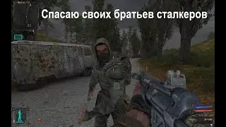 Идем на НИИ Агропром. S.T.A.L.K.E.R. Shadow of Chernobyl #2