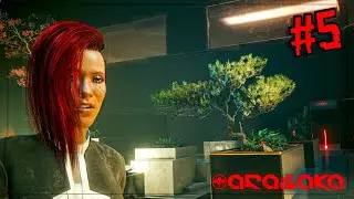 CyberPunk 2077 - КАКОЙ ЖЕ КРАСИВЫЙ ОТЕЛЬ - RTX2070s - ПРОХОЖДЕНИЕ #5