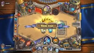 Hearthstone - Джайна против Андуина. Старые карты нагибают новые!
