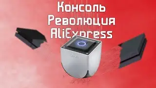 Консоль на мобильном железе / OUYA