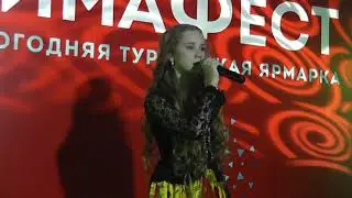 Катя Маргослепенко Дорогой Длинною