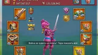 T\A vs $V$ Skuby ТАЩИТ В LORDS MOBILE