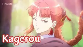 【𝐂𝐎𝐕𝐄𝐑】✦ Kagerou - Otori0 ✦