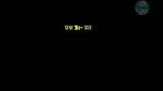 Current Affairs 2021-22 #3 | QUESTION &ANSWER | FOR COMPETETION EXAMS- LIKE PSC,SSC,UPSC,BANK.. Etc.