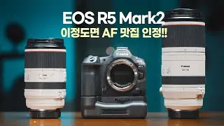 축구, 농구, 배구 다 찍어보고 내린 결론, 캐논 EOS R5 Mark2
